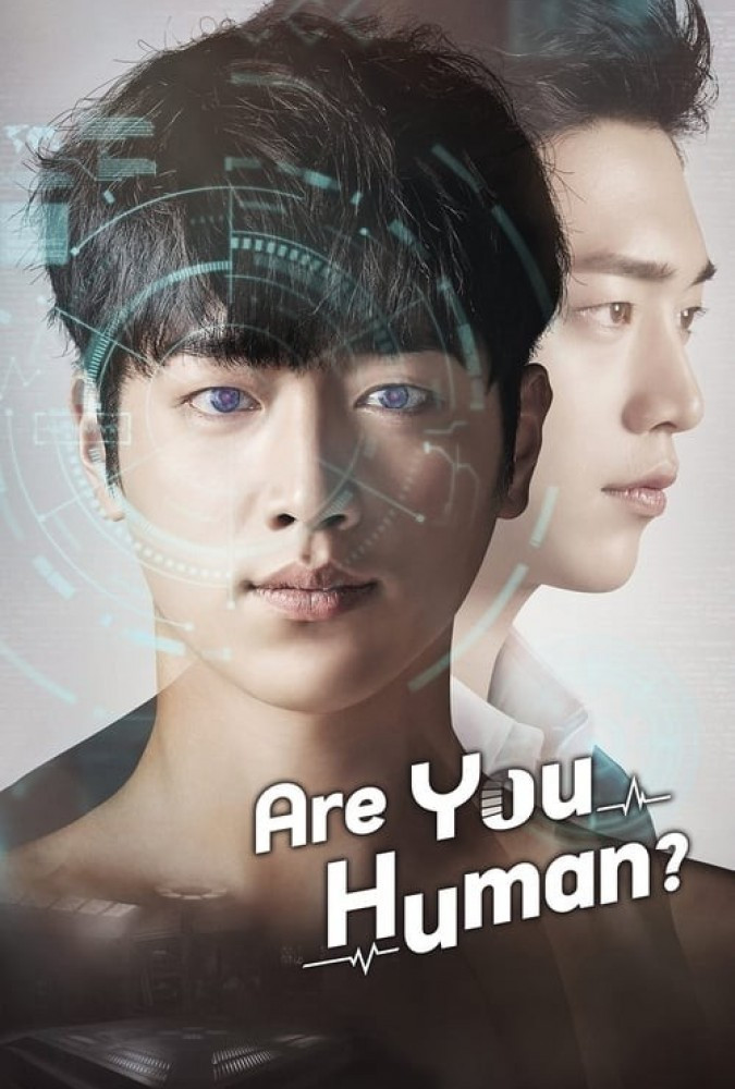  سریال آیا تو انسانی؟ تو کی هستی؟