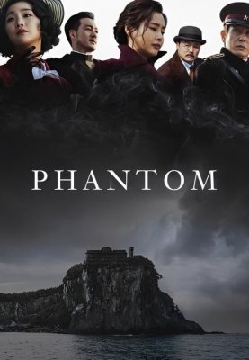 فیلم فانتوم 2023 Phantom