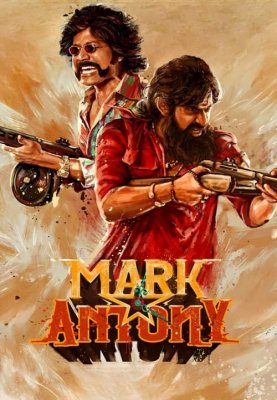 فیلم مارک آنتونی 2023 Mark Antony دوبله فارسی