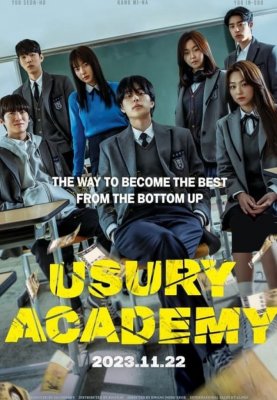 فیلم آکادمی ربا 2024 Usury Academy