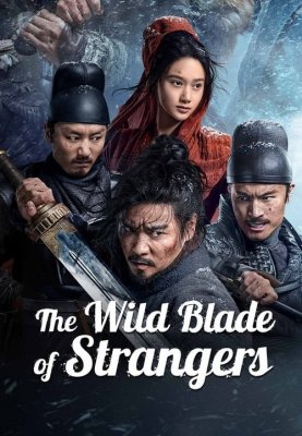 تیغه وحشی غریبه ها 2024 The Wild Blade of Strangers