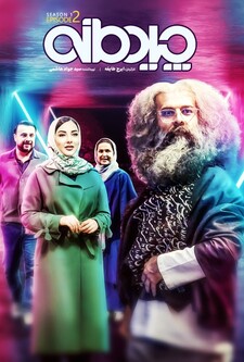 پخش فیلم