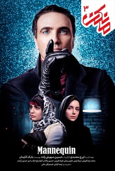 پخش فیلم