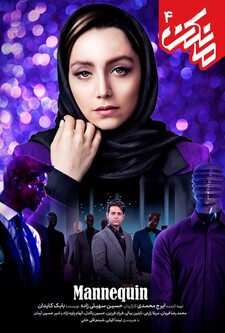 پخش فیلم