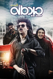 پخش فیلم