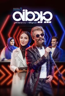 پخش فیلم