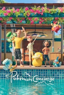 پخش فیلم