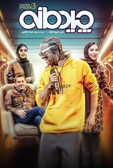 پخش فیلم