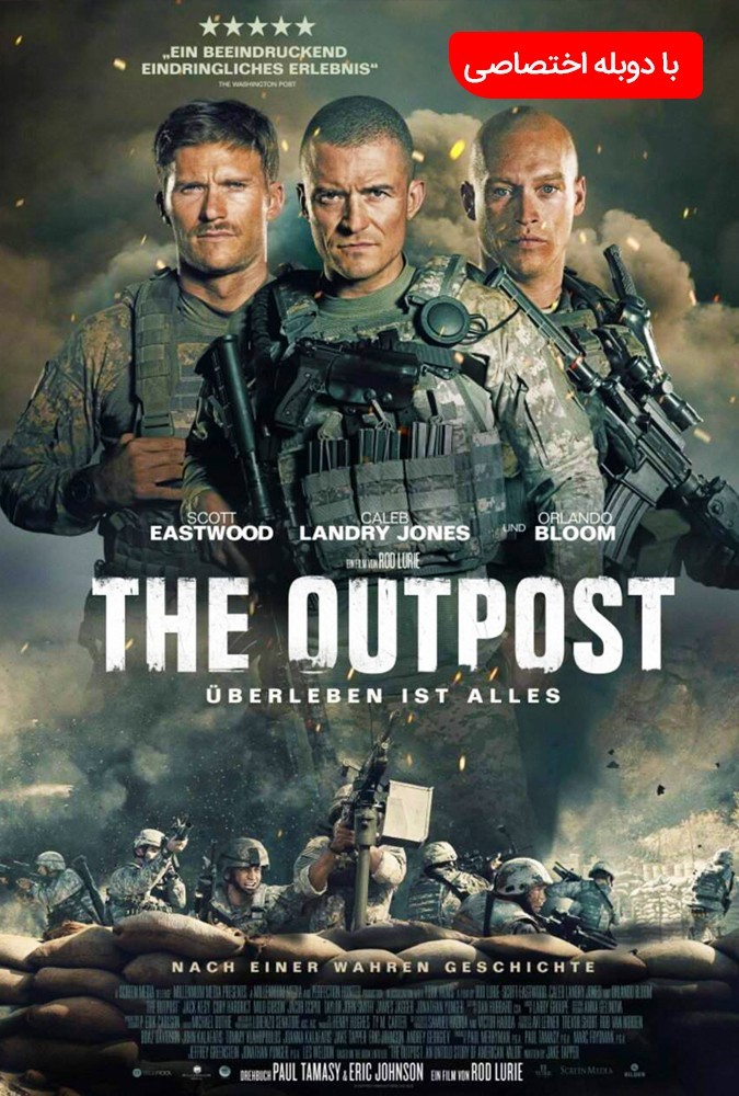 The Outpost 2020 پاسگاه (رایگان)